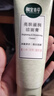 相宜本草亮肤滋润洁面膏100g（洗面奶 洁面 亮肤  ） 实拍图