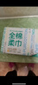 全棉时代【孙颖莎同款】洗脸巾 80片*18包100%棉柔毛巾一次性整箱20*20CM 实拍图