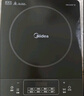 美的（Midea）电磁炉带锅套装可选单锅/双锅大火力家用大功率电磁灶电火锅一体可选可煮小米粥 【一炉配一锅】2200W刷火锅蒸煮 实拍图