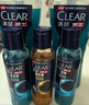 清扬（CLEAR）男士古龙香氛沐浴露雨林秘境木质香氛600g*2新老包装交替发货 实拍图