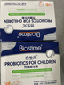 合生元(BIOSTIME)HMO儿童益生菌呵护肠胃增强自护力少敏感益生菌30袋 实拍图