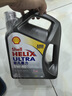壳牌（Shell）全合成机油超凡喜力5W-40 API SP A3/B4级 4L灰壳保养香港进口 实拍图