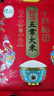 十月稻田 新国标 特等五常大米 绿色食品 10斤(原粮稻花香2号 特级溯源) 实拍图