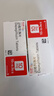 【原研药】3盒装 安达唐 达格列净片 10mg*30片/盒 实拍图