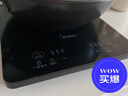 美的（Midea）电磁炉电陶炉家用 2200W大功率新型电磁灶火锅炉 一体面板炒菜烹饪一套带锅配锅国家补贴 WH2202S 实拍图