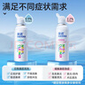 鼻诺（BiNuo）高渗海盐水喷鼻洗鼻器儿童鼻炎鼻窦炎鼻塞洗鼻通鼻喷雾50ml 实拍图
