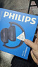 飞利浦（PHILIPS）蓝牙耳机头戴式无线降噪低延超迟长续航超轻时尚穿搭高清音质蓝牙6.0通用电脑苹果华为TAH1120-黑 实拍图