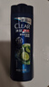 清扬（CLEAR）男士清爽控油洗发水100g（香型随机）京东试用 实拍图