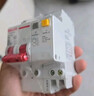 德力西电气空开断路器空气开关漏电保护器DZ47sLE 2P 40A 实拍图
