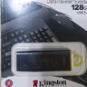 金士顿（Kingston）128GB USB3.2 Gen 1 U盘 DTX 大容量U盘 时尚设计 轻巧便携  学习办公投标电脑车载通用 实拍图