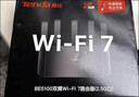 Tenda腾达路由器WiFi7【云霄BE5100】千兆穿墙王信号增强无线超强2.5g网口家用电竞放大器立式BE6L Pro 实拍图