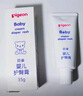贝亲（Pigeon）婴儿护臀膏 新生儿护臀膏 屁屁霜屁屁乐 35g IA149- 实拍图