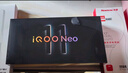 vivo iQOO Neo11 12GB+256GB 驰光白 2K 144Hz珠峰屏 骁龙8至尊版  国家补贴 iqooneo11 学生游戏手机 实拍图