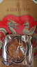 稻香村（DXC）月饼礼盒1020g 8味12饼含五仁蛋黄莲蓉月饼 中秋节礼品 稻香通宝 实拍图