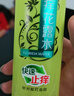 六神【止痒喷雾】三重草本花露水180ml*1(舒缓 清爽 新老包装随发) 实拍图