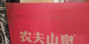 农夫山泉 饮用水 饮用天然水4L*4桶 整箱装 桶装水 实拍图