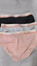 蕉内301S女士内裤精梳棉7A抗菌撞色腰带性感中腰运动透气三角礼盒3件 实拍图