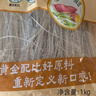 双塔粉条红薯粉条1000g 粉丝南北干货火锅食材地瓜粉炖菜火锅粉酸辣粉 实拍图