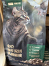 网易严选全价鲜鸡肉猫粮J40 生骨肉无谷主食冻干双拼 成幼猫护肠胃1.5kg 实拍图