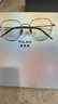 普莱斯（pulais）防蓝光防辐射近视眼镜框钛架男眼睛女平光可配有度数变色片5312 镜框+1.598万新防蓝光镜片 纯钛款 实拍图