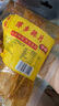 麻二婶江西特产萍乡辣片80后90后网红豆皮辣条小时候童年味道香辣味零食 中辣80g*3包【萍乡不甜辣片】 实拍图