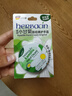 HERBACIN好本清德国小甘菊经典护手霜20ml圆罐 补水保湿滋润 送礼礼物 实拍图