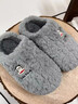 大嘴猴棉拖鞋男士秋冬季2025新款家居室内防滑厚底毛绒保暖棉拖鞋 灰色【加绒加厚】 44-45 正码【内长270MM】 实拍图