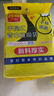 利得 背心垃圾袋黑色47*60cm100只单面0.8丝家用办公手提垃圾袋中号 实拍图