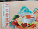 养益君苹果黄芪水240g（15罐）苹果黄芪麦冬枸杞红枣茶气血补苹果黄芪茶 实拍图