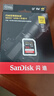 闪迪（SanDisk）512GB SD内存卡 4K V30 U3 C10 相机存储卡 读速200MB/s 写速140MB/s 微单/单反相机内存卡 实拍图