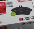 菲罗多（ferodo）陶瓷刹车片前片适用奥迪A4/A4L/A5/A6/A6L/A7/Q5 FDB4044-D 实拍图