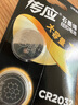 传应南孚石墨烯CR2032纽扣电池5粒3V锂电池适用大众奥迪现代等汽车钥匙遥控器小米盒子耳温枪等cr2032 实拍图
