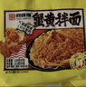 同碗福蟹黄+咸蛋黄拌面116g*10袋 泡面方便面干脆面拌面方便速食夜宵 实拍图