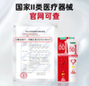 冈本（OKAMOTO）医用润滑液润滑油夫妻房事私处可舔免洗高潮001双料水基润滑剂50g 实拍图