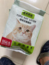 皇家搭档猫砂绿茶豆腐猫砂猫咪用品除臭猫砂可冲厕所无尘猫砂6L*3袋7.5kg 实拍图