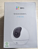 萤石室内4K AI标准版云台 800万极清 室内智能无线监控器家用摄像头双向通话 手机远程 自动巡视 实拍图