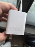 vivo iQOO120W Type-C闪充套装 iQOO13充电器Z9充电器适用于iqoo小米华为荣耀OPPO手机笔记本电脑i通用 实拍图