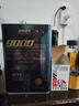 老李化学耐力经典版系列全合成机油5W-40发动机润滑油汽车机油  SN  4L 实拍图