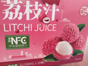 养益君100%荔枝汁NFC冷冻荔枝原汁添加饮料夏天饮品礼盒装100ml*10袋 实拍图