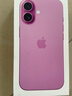 Apple/苹果 iPhone 16（A3288）128GB 粉色 支持移动联通电信5G 双卡双待手机 实拍图