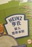 亨氏草莓香蕉强化钙营养米粉400g宝宝婴幼儿辅食营养米糊早餐6月+ 实拍图