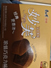 康师傅 妙芙蛋糕 巧克力味200g 糕点点心饼干 早餐面包零食 实拍图