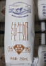蒙牛特仑苏纯牛奶250ml*10盒 3.8g乳蛋白/100ml 精美送礼盒装 实拍图