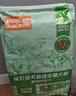 比瑞吉狗粮俱乐部系列金毛泰迪山药海苔鲣鱼成犬中大小型犬通用10kg犬粮 实拍图