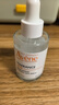 雅漾（Avene）【樊振东同款】专研修护精华液30ml 维稳舒缓泛红保湿焕新敏肌 实拍图