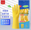 安美尚加厚牛筋乳胶手套劳保橡胶皮耐酸碱防油防水耐磨工业厨房清洗工作卫生保洁防护防滑专用手套A538 实拍图
