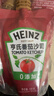 亨氏(Heinz) 番茄酱 番茄沙司 120g*4袋装 卡夫亨氏出品 实拍图