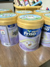 美素佳儿（Friso）婴幼儿配方奶粉宝宝奶粉荷兰原装进口港版 0-1-2-3-4岁新生儿金装 4段 港金 800g 效期27.9-27.12 实拍图