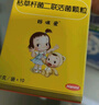 【2盒装】妈咪爱枯草杆菌二联活菌颗粒1g*30袋儿童孩子宝宝1-3岁6-12岁益生菌用于腹泻、便秘、胀气 实拍图