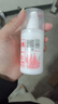 NHFOUYOU维生素e乳补水精华液缓解干燥毛孔收缩协和监制面霜身体乳100ml*3 实拍图